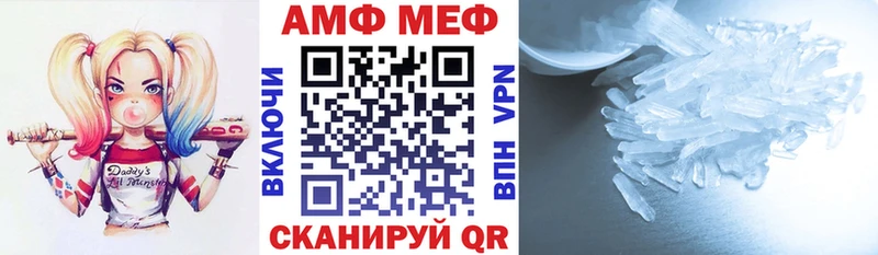 где можно купить наркотик  Собинка  АМФ VHQ 