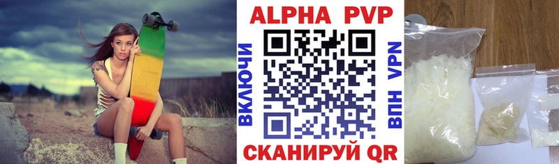 как найти наркотики  Собинка  Alfa_PVP мука 