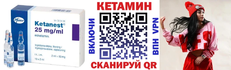 КЕТАМИН ketamine  Собинка 