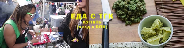 марихуана Протвино