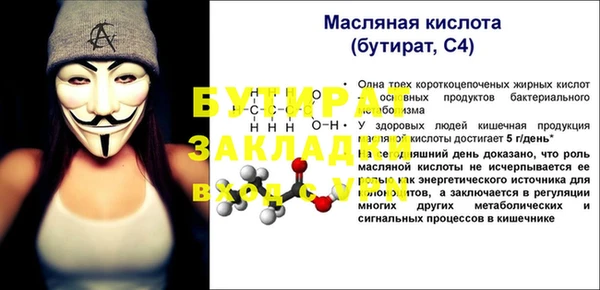 шишки Покров