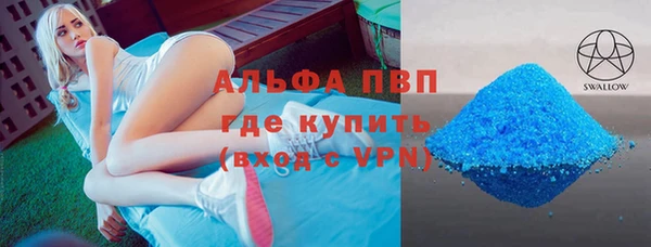 шишки Покров