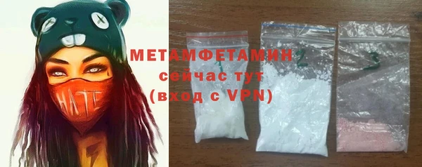 шишки Покров