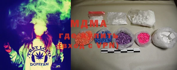 мяу мяу мука Пролетарск