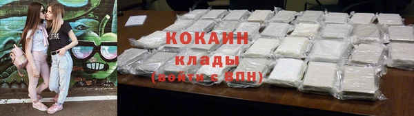 ALPHA PVP Приозерск
