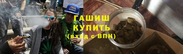 мяу мяу мука Пролетарск