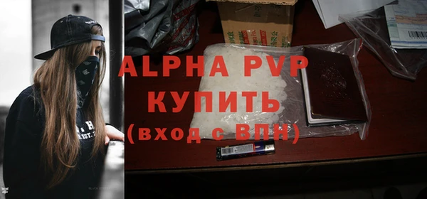 мяу мяу кристалл Кедровый