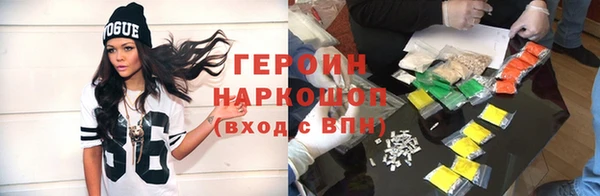 марки lsd Покровск