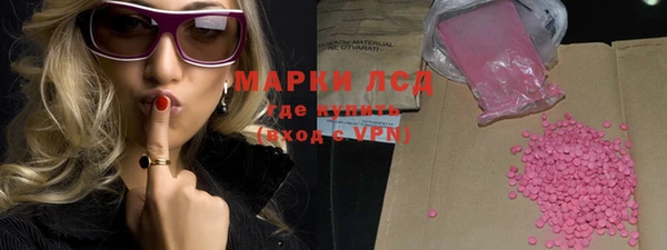 марки lsd Покровск
