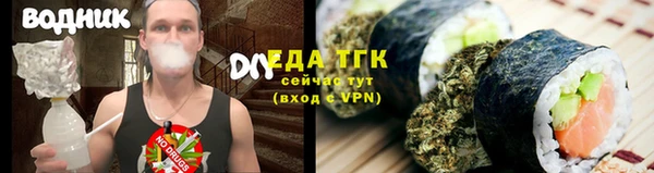 марихуана Протвино