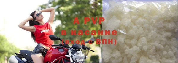 ALPHA PVP Приозерск