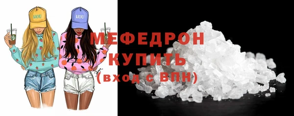 мяу мяу мука Пролетарск