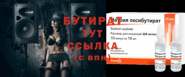 марихуана Протвино