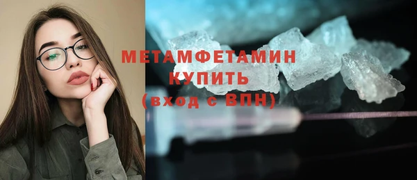 шишки Покров