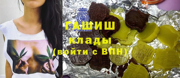 марихуана Протвино
