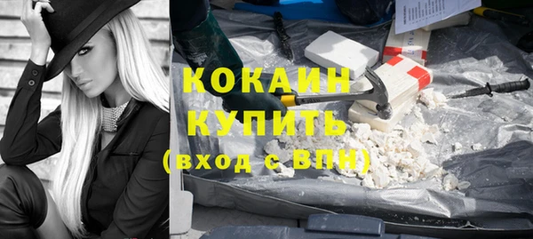 марки lsd Покровск