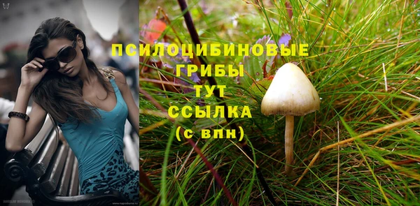 марихуана Протвино