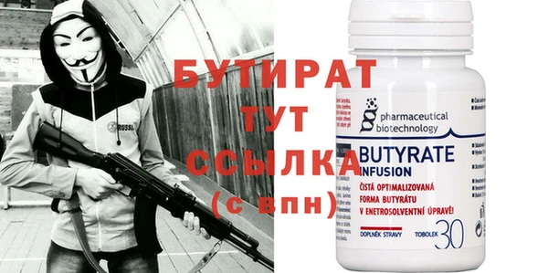 винт Покачи