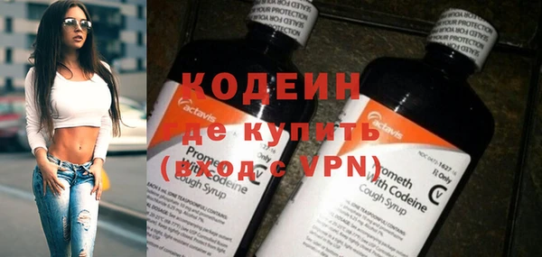 мяу мяу мука Пролетарск