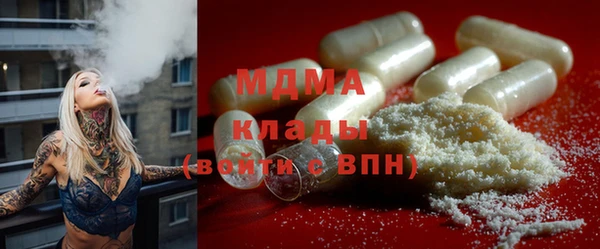 мяу мяу мука Пролетарск