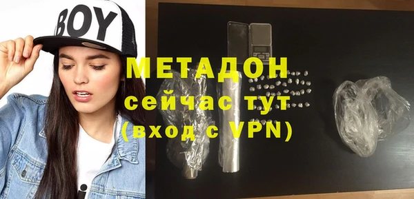 ALPHA PVP Приозерск