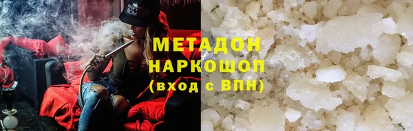 ALPHA PVP Приозерск