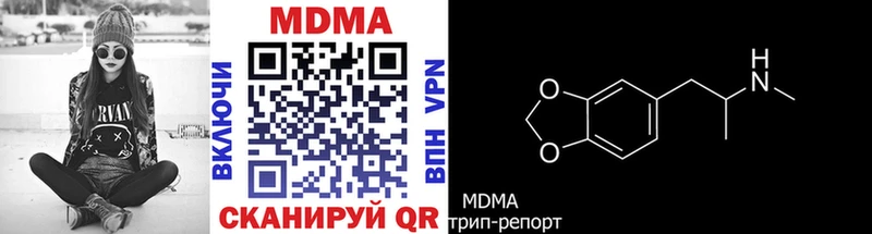 закладки  гидра сайт  MDMA кристаллы  Собинка 
