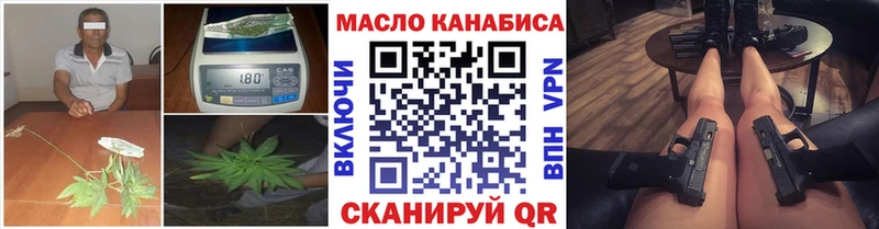ТГК вейп  Собинка 