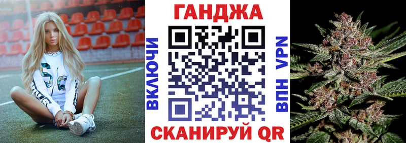 omg   как найти закладки  Собинка  Бошки Шишки конопля 